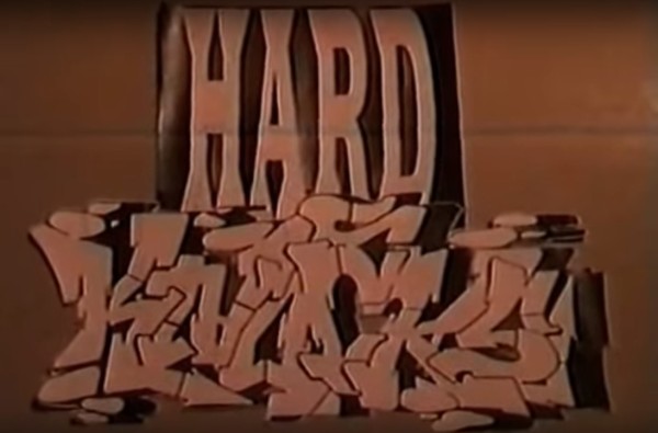 HardKnocks 1995