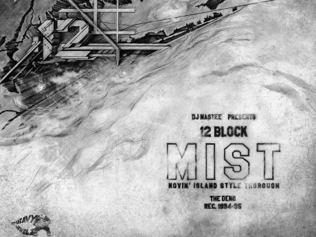 Empfehlung: 12 Block – Movin‘ Island Style Thorough EP (1994-1995)
